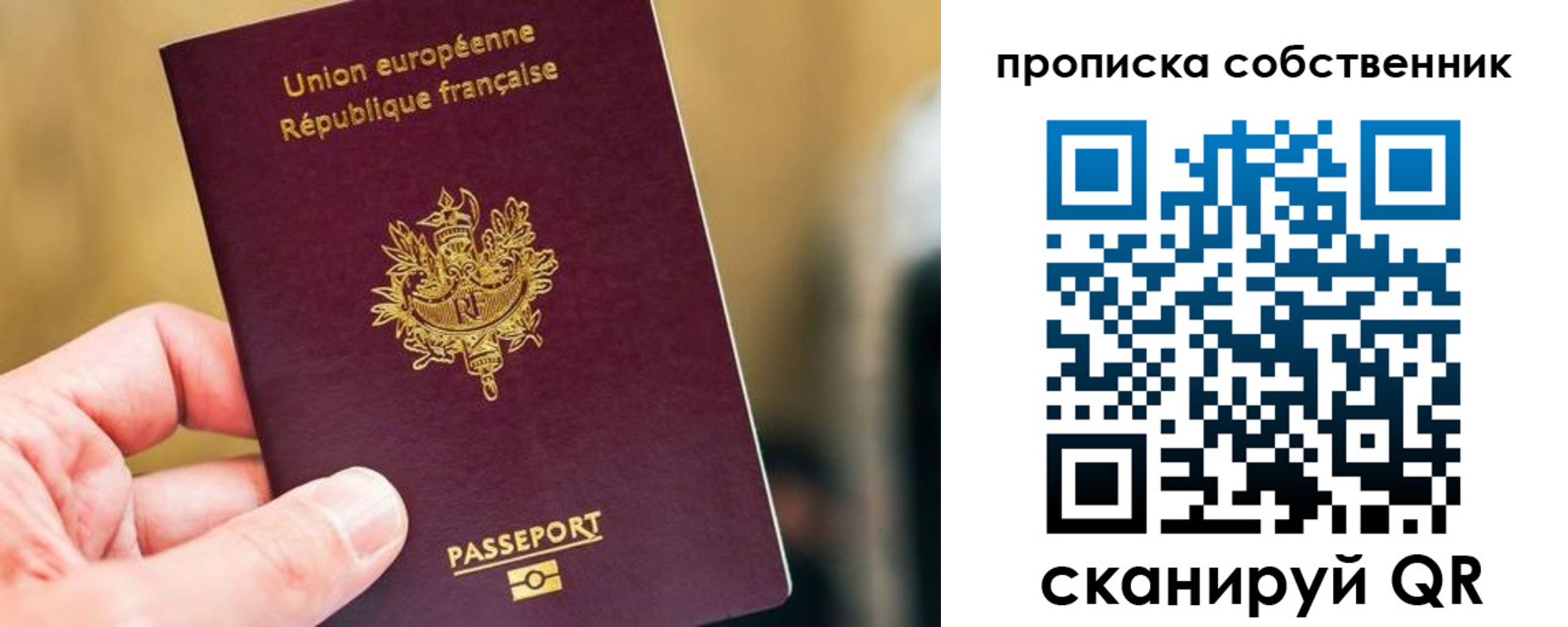 временная регистрация в квартире в Коврове
