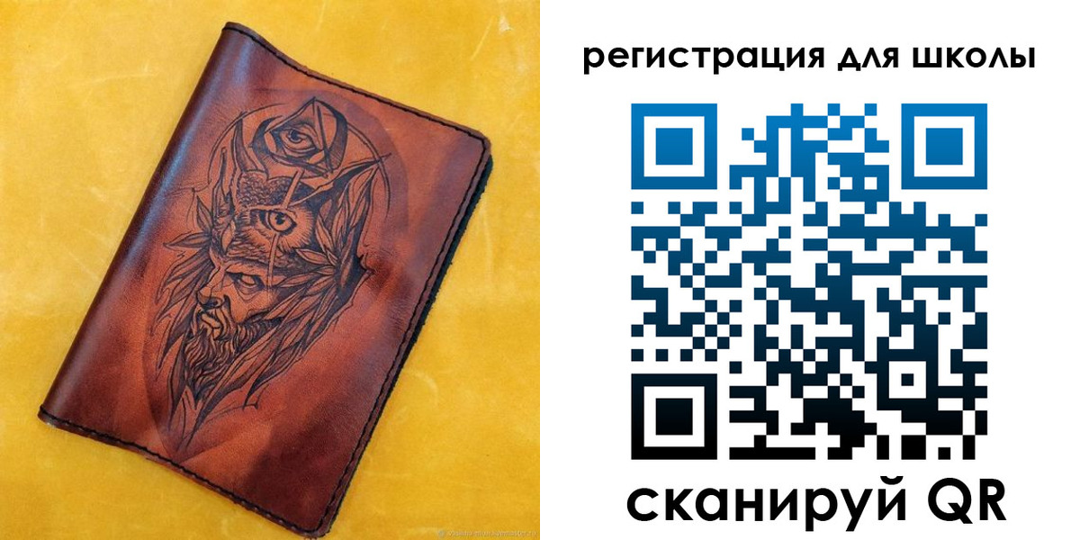 миграционный учет в Коврове